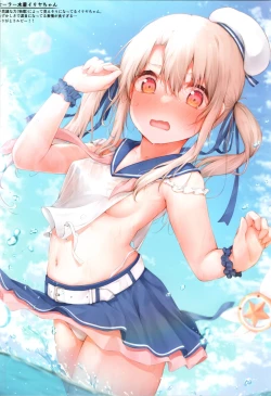 Page 6 of Mou Lolicon de Illya. 4