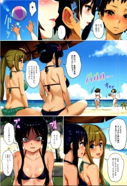 Page 3 of Azus@ttack6