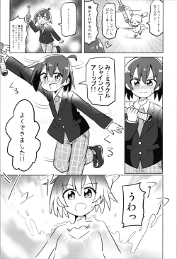 Page 4 of TS Mahou Shoujo Pure Rabbit
