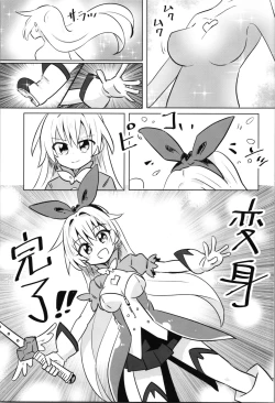 Page 5 of TS Mahou Shoujo Pure Rabbit