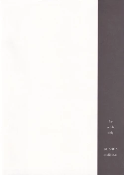 Page 12 of Kurobako Y-san no bai