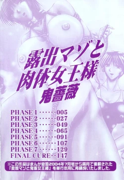 Page 5 of Roshutsu Mazo to Nikutai Joousama - Queen & Slave Full