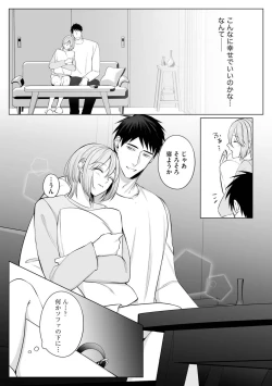 Page 8 of Sawayaka Wanko na Koibito wa Sugoteku AV Danyuu!! 6