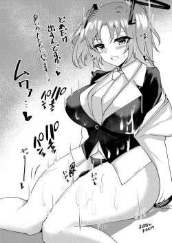 Page 20 of Nandemo Kite kureru Yuuka-chan