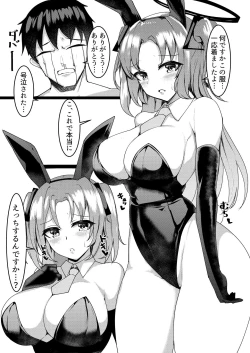 Page 2 of Nandemo Kite kureru Yuuka-chan