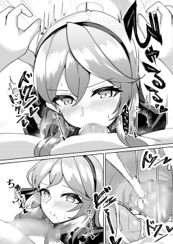 Page 9 of Hatsujou Ako