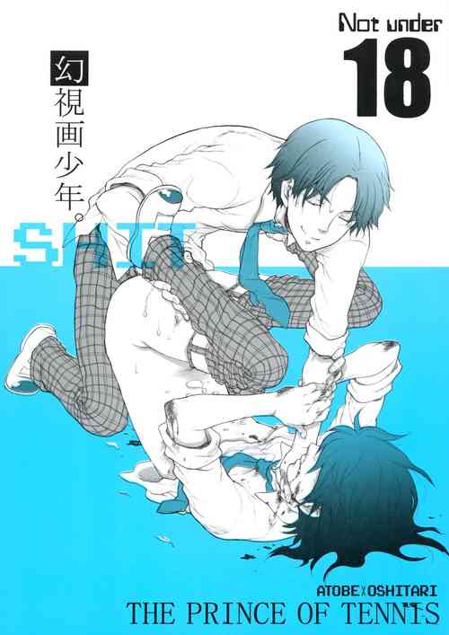 [Guru Guru Margarine, Slow Life (Yamada Mitsubachi, Sakurazaka Haru)] 幻視画少年 (The Prince of Tennis)
