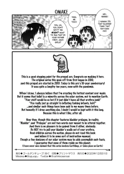 Page 29 of 3-sai kara no Oshikko Sensei XI | Oshikko Sensei From 3 Years Old XI