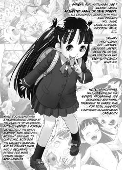 Page 3 of 3-sai kara no Oshikko Sensei XI | Oshikko Sensei From 3 Years Old XI