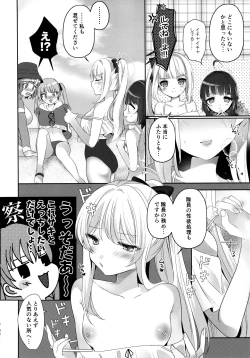 Page 7 of Futanari Usagi no Utage