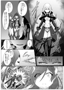 Page 38 of Kyouka Senki Aria