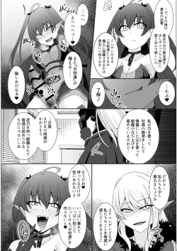 Page 43 of Kyouka Senki Aria