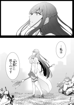 Page 6 of Kyouka Senki Aria