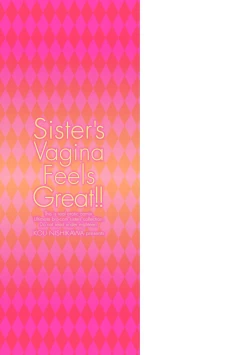 Page 219 of Imouto no Naka wa Ii mono da