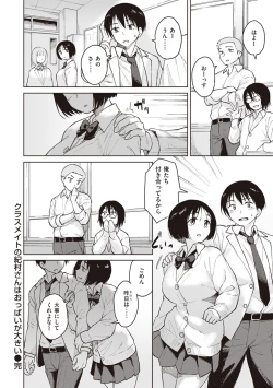 Page 126 of Waruiko no Yoru