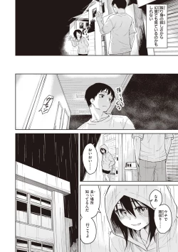 Page 162 of Waruiko no Yoru