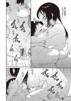 Page 24 of Waruiko no Yoru