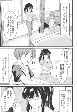 Page 7 of Natsuyasumi wa Onee-chan to Issho ni