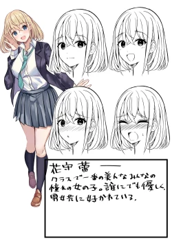 Page 82 of Yari Commu!! Commu Shou no Otokonoko ga Onnanoko-tachi to Yarimakuri Gakuen Seikatsu!! 3