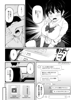 Page 10 of Tomodachi Ijou ni Narenakatta Bokura wa