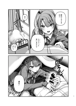 Page 8 of Genki, Juuden Shitokimasu?