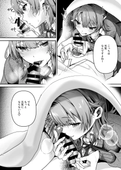 Page 9 of Genki, Juuden Shitokimasu?