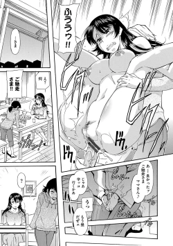 Page 175 of Mama wa Boku no Mono