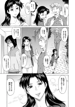 Page 5 of Mama wa Boku no Mono