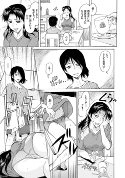 Page 7 of Mama wa Boku no Mono