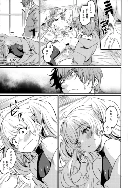 Page 12 of Chitsujo Energy