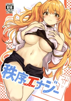 Page 1 of Chitsujo Energy