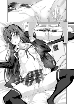 Page 21 of Douse Ore no Seishun Love Come wa DT de Owatteiru. | 最後，我的青春愛情喜劇以童貞收尾。
