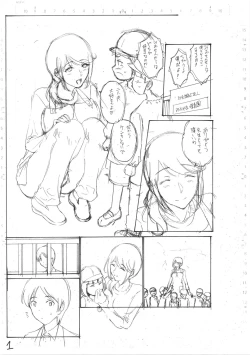 Page 215 of Haha wa Musuko no Chinpo ni Koi o Suru - Mother lusts after her son's dick