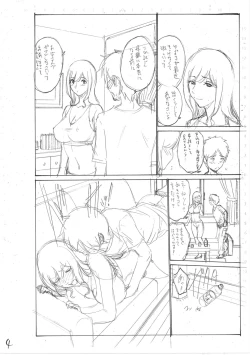 Page 240 of Haha wa Musuko no Chinpo ni Koi o Suru - Mother lusts after her son's dick
