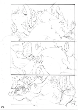 Page 250 of Haha wa Musuko no Chinpo ni Koi o Suru - Mother lusts after her son's dick