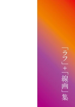 Page 258 of Haha wa Musuko no Chinpo ni Koi o Suru - Mother lusts after her son's dick