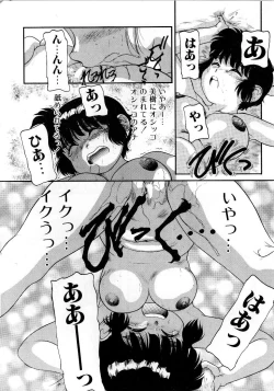 Page 115 of Houkago wa Triangle