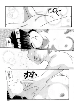 Page 135 of Houkago wa Triangle