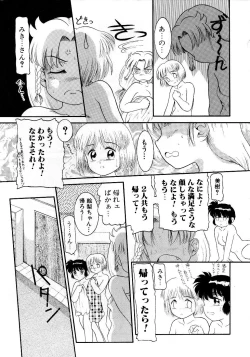 Page 145 of Houkago wa Triangle