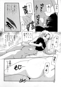 Page 98 of Houkago wa Triangle