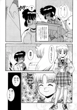 Page 9 of Houkago wa Triangle