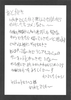 Page 16 of puri shiri