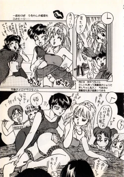 Page 116 of Moonlight Party