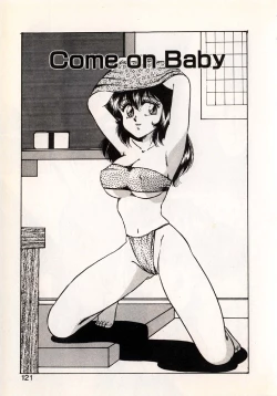 Page 118 of Moonlight Party