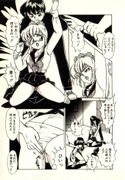 Page 144 of Moonlight Party