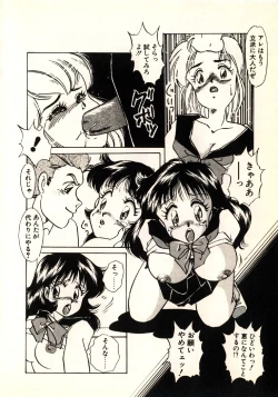 Page 145 of Moonlight Party