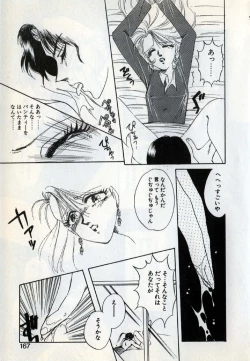 Page 164 of Moonlight Party