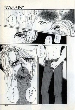 Page 166 of Moonlight Party