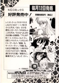 Page 178 of Moonlight Party