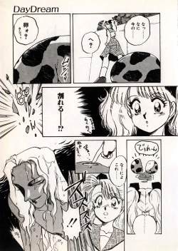 Page 28 of Moonlight Party